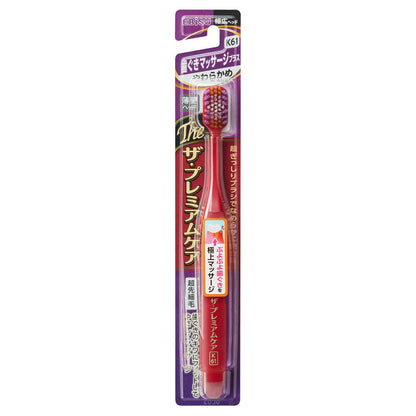 EBIS The Premium Care Gum Massage Plus Soft