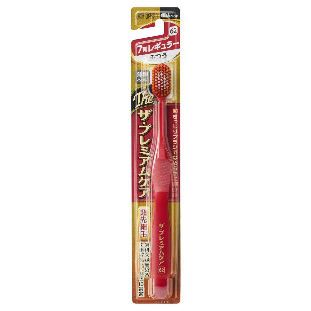 EBIS The Premium Care 7-Row Regular