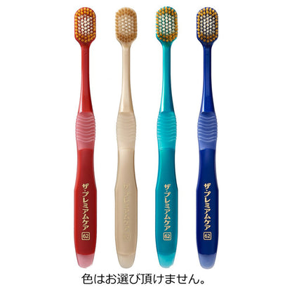 EBIS The Premium Care 7-Row Regular