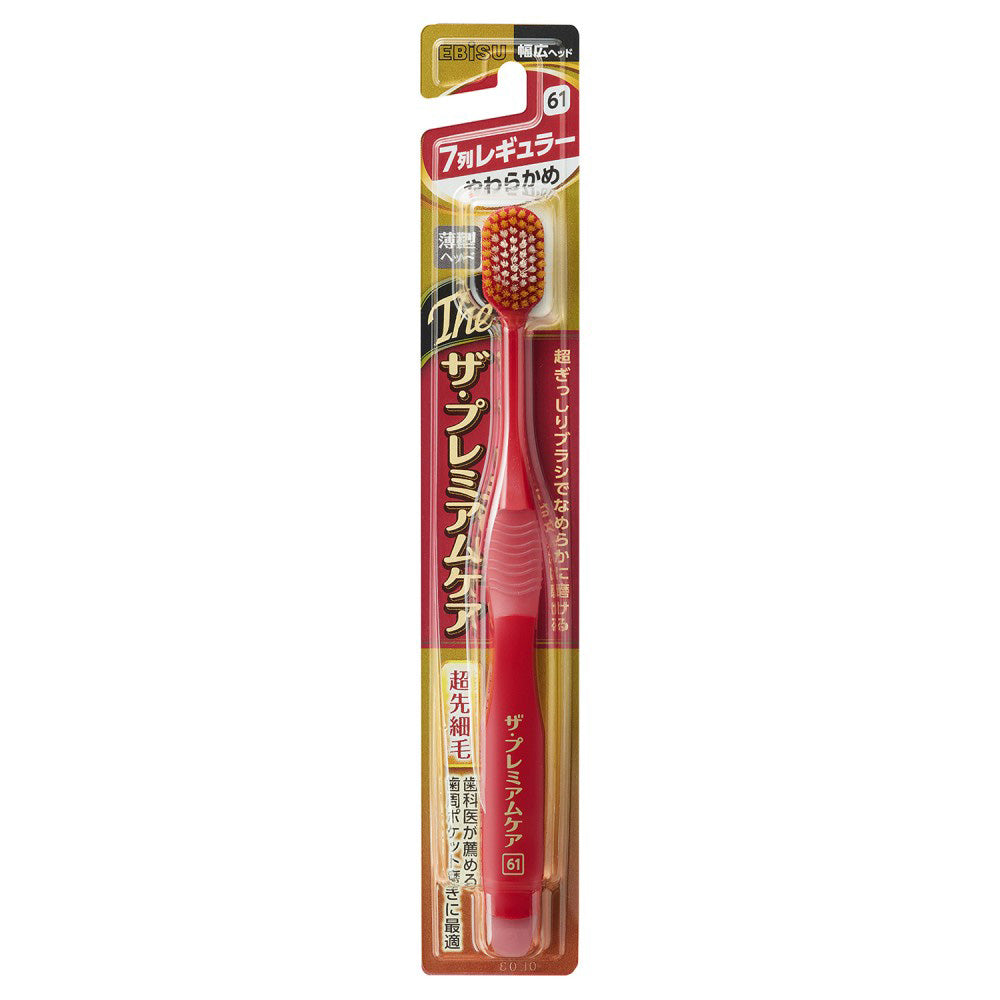 EBIS The Premium Care 7-Row Regular Soft