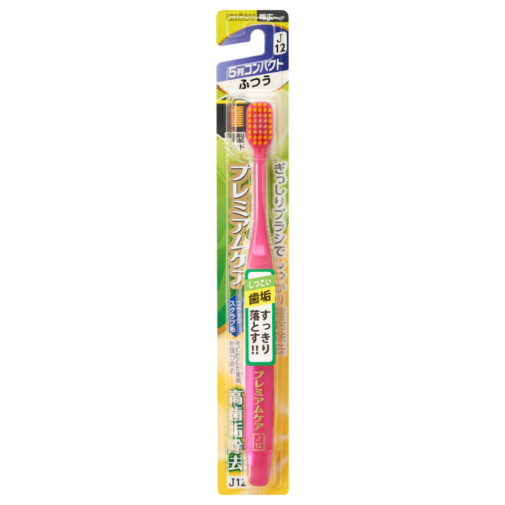 EBIS Premium Care High Plaque Removal 5-Row Compact Regular