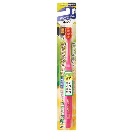 EBIS Premium Care High Plaque Removal 5-Row Compact Regular