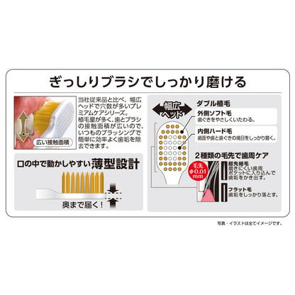 EBIS Premium Care 6-Row Regular Extra Soft