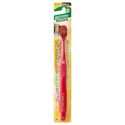 EBIS Premium Care 6-Row Compact Soft