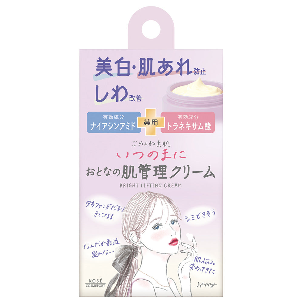 CLEAR TURN Gomenne Suhada Itsunomanika Cream, 50g