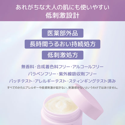CLEAR TURN Gomenne Suhada Itsunomanika Cream, 50g