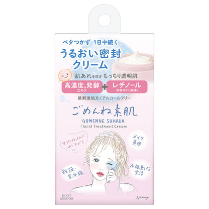 CLEAR TURN Gomenne Suhada Cream, 50g
