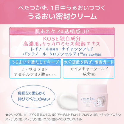 CLEAR TURN Gomenne Suhada Cream, 50g