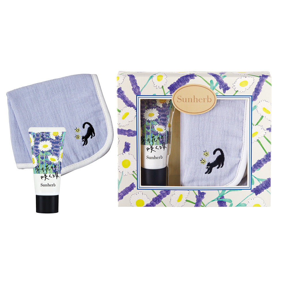 Sun Herb Handkerchief & Hand Cream Set (Lavender & Chamomile)