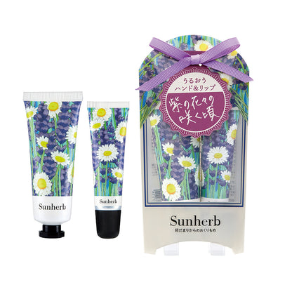 Sun Herb Hand & Lip Care Set (Lavender & Chamomile)