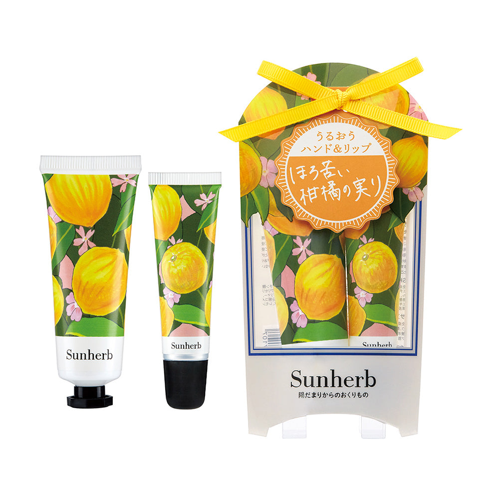 Sun Herb Hand & Lip Care Set (Verbena & Bergamot)