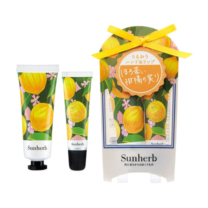 Sun Herb Hand & Lip Care Set (Verbena & Bergamot)