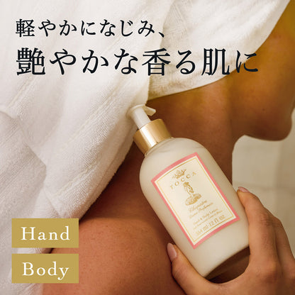TOCCA Hand & Body Lotion CG, 354ml (Stella Scent)