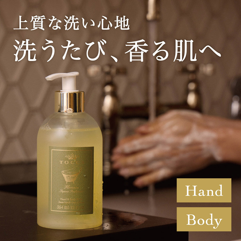 TOCCA Hand & Body Wash CG, 354ml (Florence Scent)