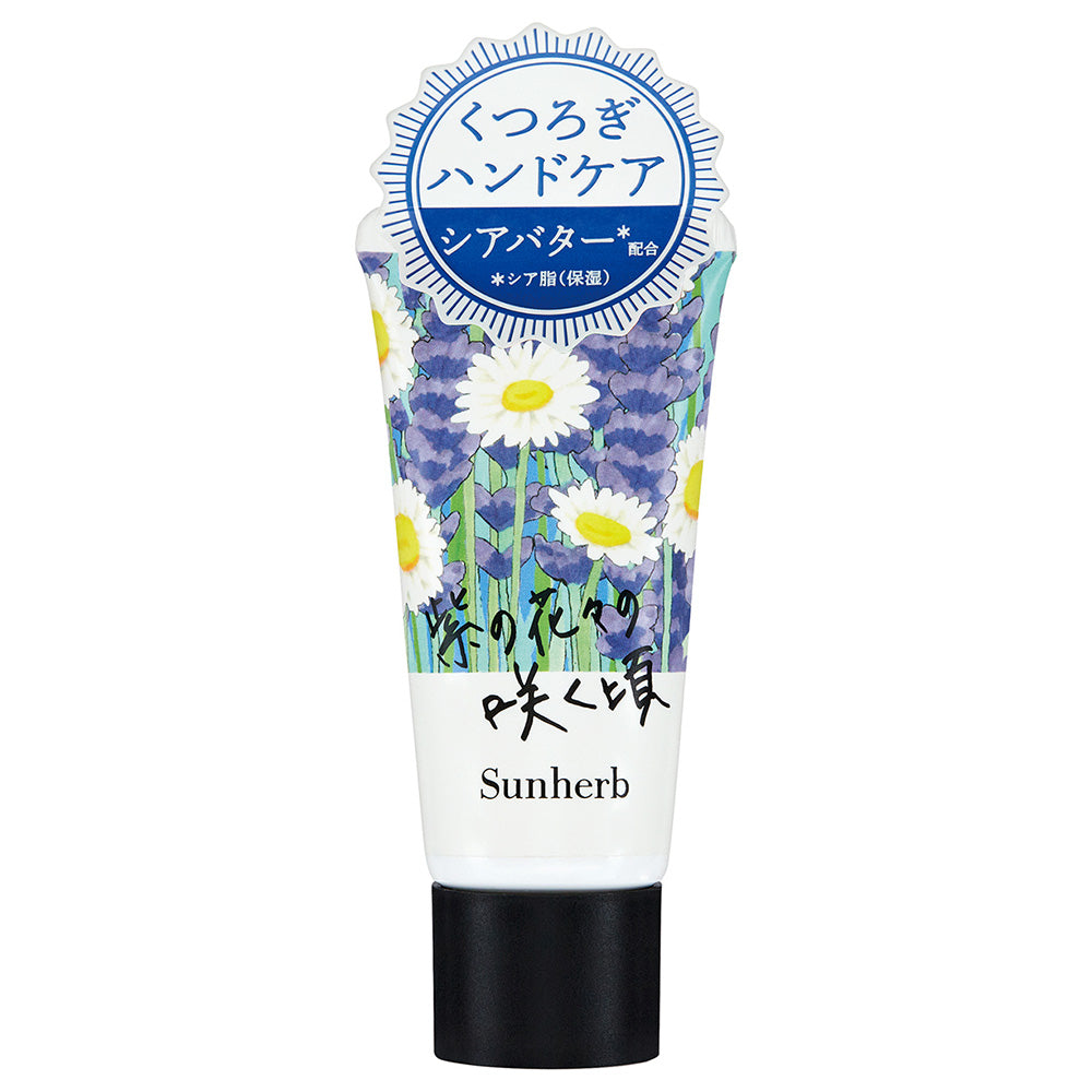 Sun Herb Relaxing Hand Cream, 30ml (Lavender & Chamomile)