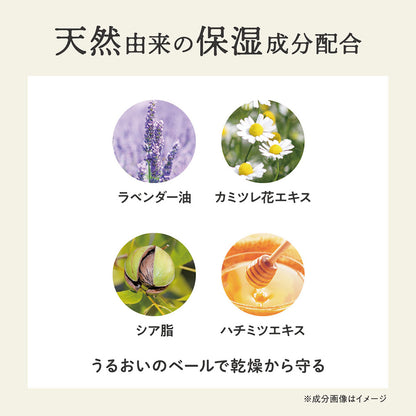 Sun Herb Relaxing Hand Cream, 30ml (Lavender & Chamomile)