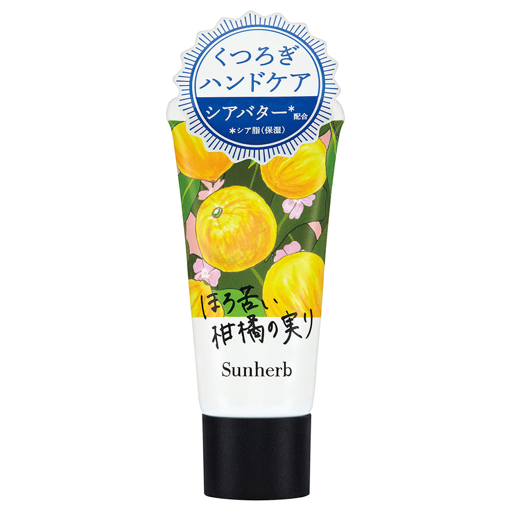 Sun Herb Relaxing Hand Cream, 30ml (Verbena & Bergamot)