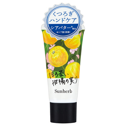 Sun Herb Relaxing Hand Cream, 30ml (Verbena & Bergamot)
