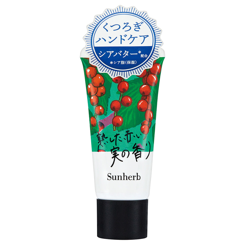 Sun Herb Relaxing Hand Cream, 30ml (Red Currant)