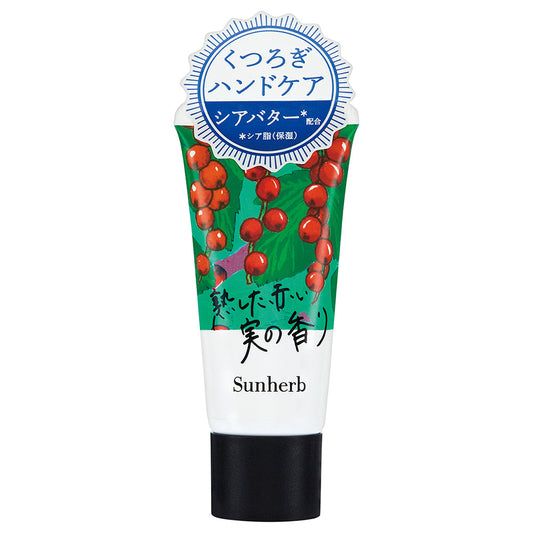 Sun Herb Relaxing Hand Cream, 30ml (Red Currant)