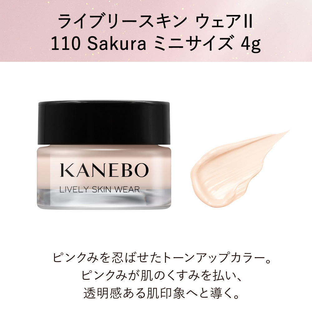KANEBO Lively Skin Wear II Discovery Box SPF4
