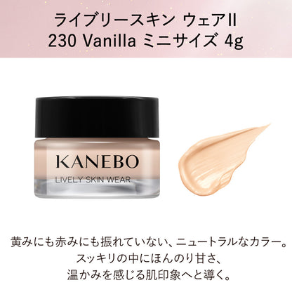 KANEBO Lively Skin Wear II Discovery Box SPF4