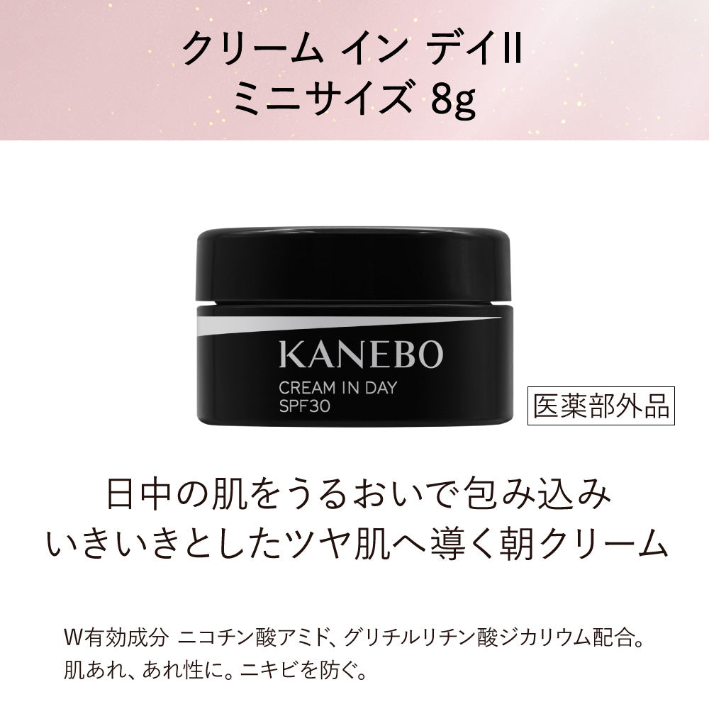 KANEBO Lively Skin Wear II Discovery Box SPF4