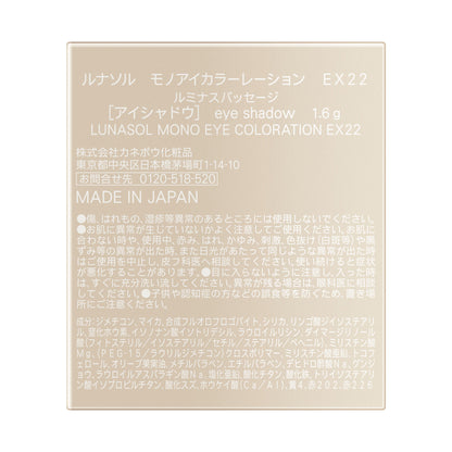 LUNASOL Mono Eye Coloration (EX22)