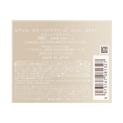 LUNASOL Coloring Breeze Reflet Refill (EX01)