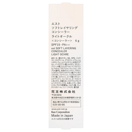est Soft Layering Concealer SPF15 (Light Ochre)