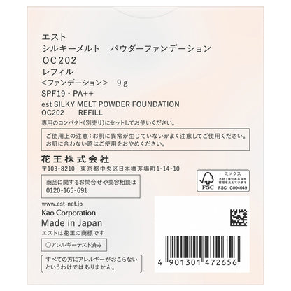 est Silky Melt Powder Foundation Refill (OC202)