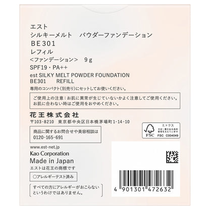 est Silky Melt Powder Foundation Refill (BE301)