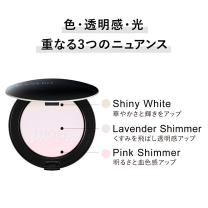 KANEBO Crystallized Fix Powder Limited Edition (EX1 Lavender Snow)