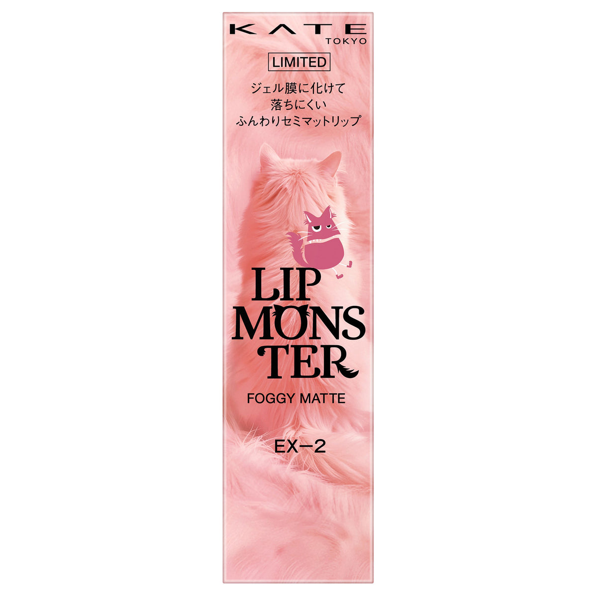 KATE Lip Monster Fog Matte (EX-2 Nekoshita Milk), 3.8g