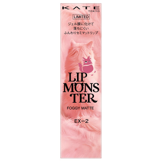 KATE Lip Monster Fog Matte (EX-2 Nekoshita Milk), 3.8g
