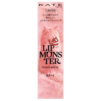 KATE Lip Monster Fog Matte (EX-1 Nikukyu Swing), 3.8g