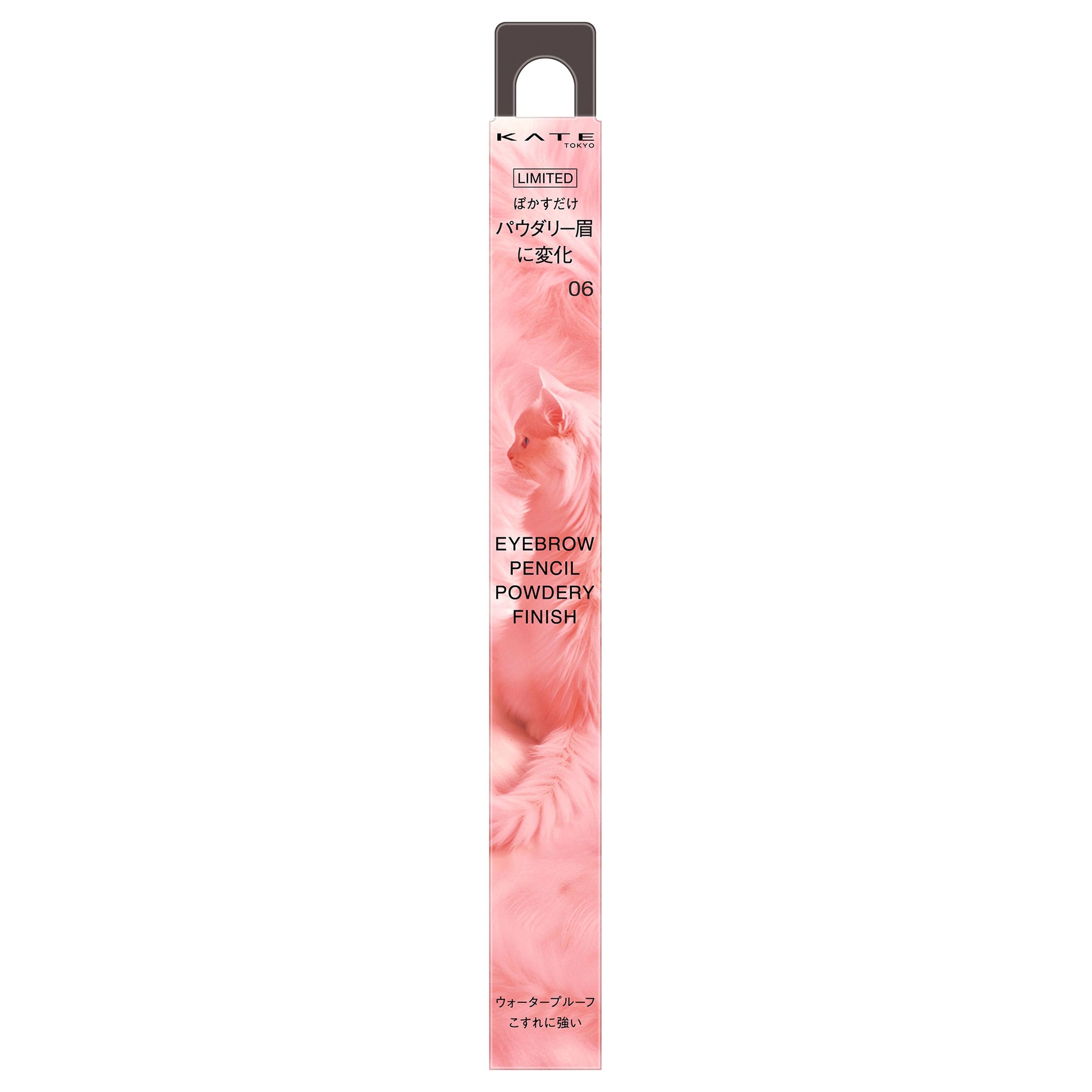 KATE Eyebrow Pencil Powdery Finish (06), 0.24g