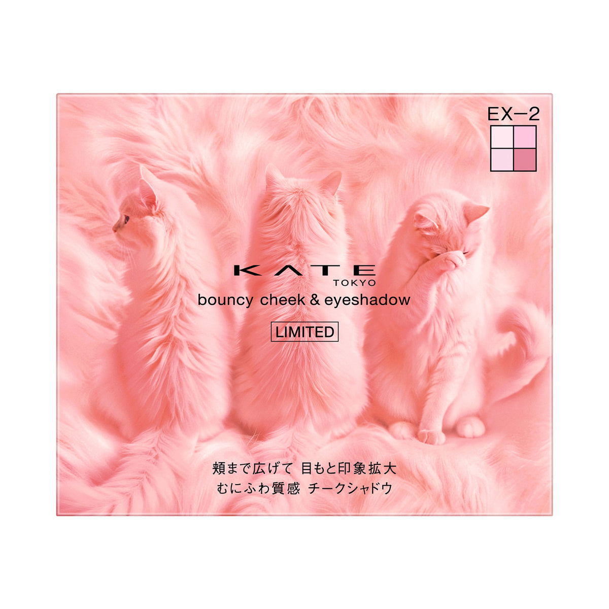 KATE Bouncy Cheek Shadow (EX-2 Myao Pink), 4.6g