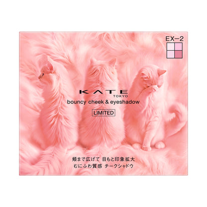 KATE Bouncy Cheek Shadow (EX-2 Myao Pink), 4.6g