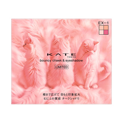 KATE Bouncy Cheek Shadow (EX-1 Pea Pink), 4.6g
