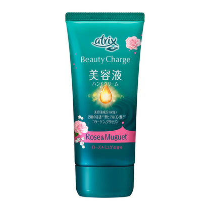 atrix Beauty Charge, 80g (Rose & Muguet Scent)