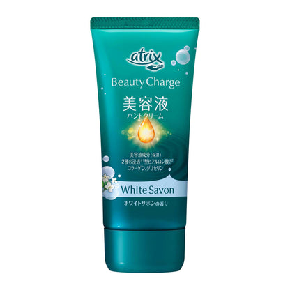 atrix Beauty Charge, 80g (White Savon Scent)