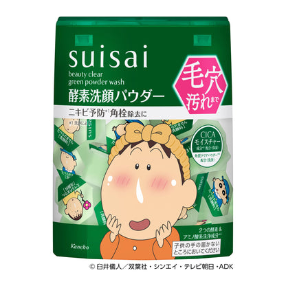 suisai Beauty Clear Green Powder Wash CS, 12.8g