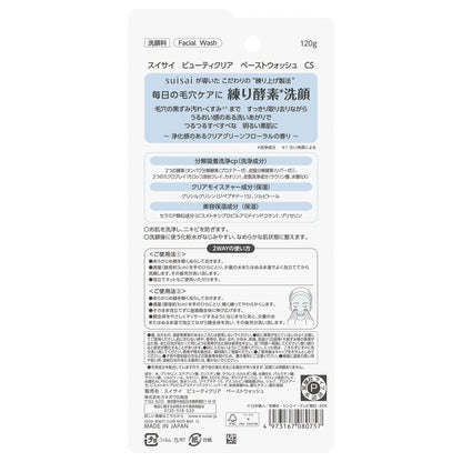 suisai Beauty Clear Paste Wash CS, 120g (Clarifying Clear Green Floral Scent)