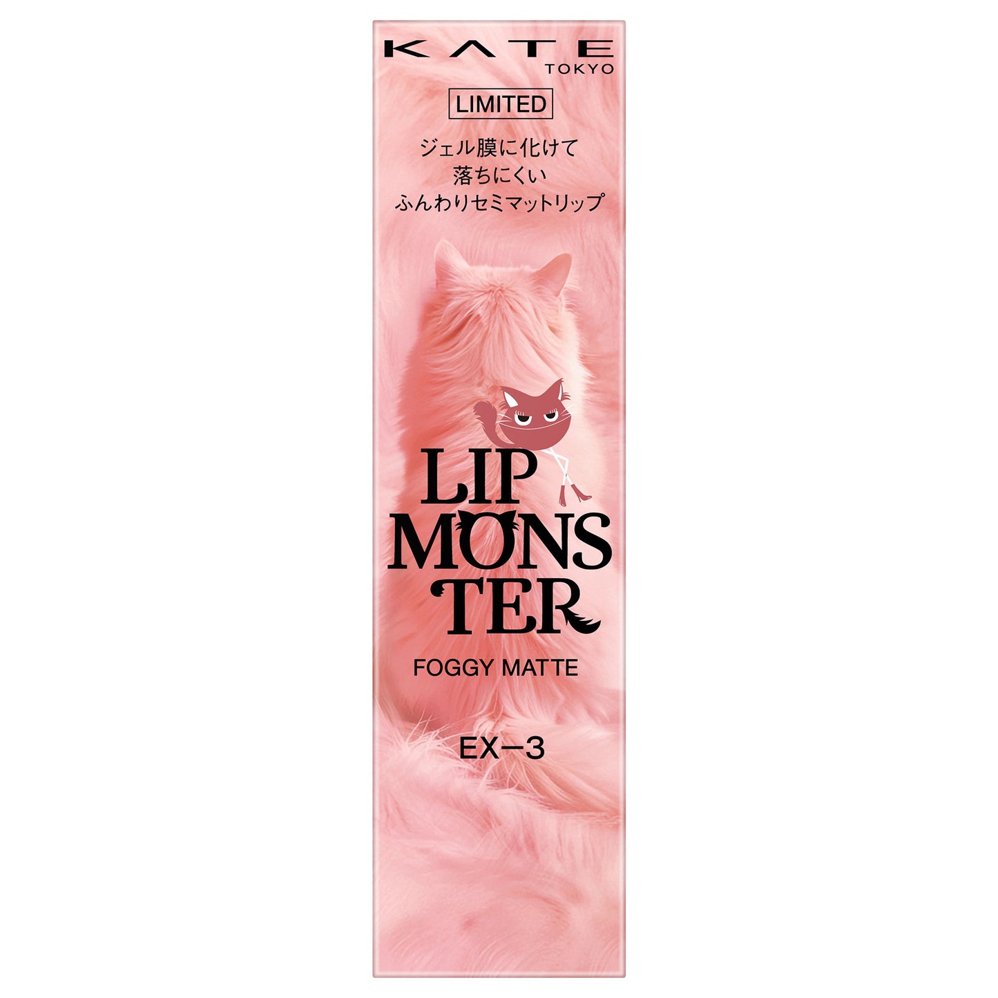 KATE Lip Monster Fog Matte (EX-3 Zakuro Kedama Ball), 3.8g