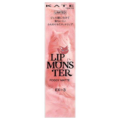 KATE Lip Monster Fog Matte (EX-3 Zakuro Kedama Ball), 3.8g