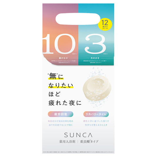 msh SUNCA Zero Barrier Bath Tablets Assortment, 12 x 40g