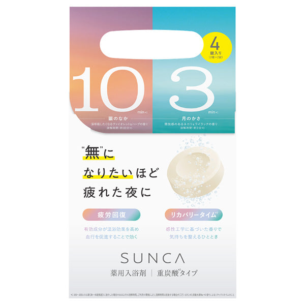 msh SUNCA Zero Barrier Bath Tablets Assortment, 4 x 40g