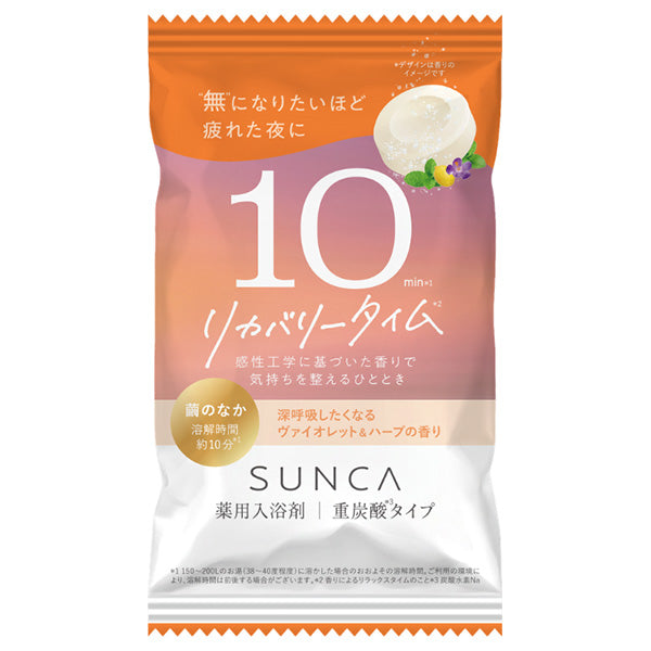msh SUNCA Zero Barrier Bath Tablet Mayu no Naka, 40g