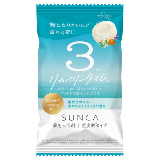 msh SUNCA Zero Barrier Bath Tablet Tsuki no Kasa, 40g